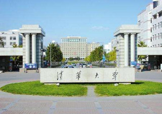 Модульный ИБП Propoweress применяется в Университете Цинхуа
